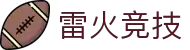 雷火·竞技(中国)电子竞技平台